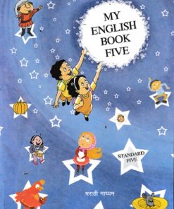 MY ENGLISH BOOK STD 5TH | MAHARASHTRA STATE BOARD