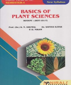 BASICS OF PLANT SCIENCES for SPPU FY BSc Botany : Paper 1 (BOT-101-T) Semester 1 | Prof. (Dr.) K.N. Dhumal, Dr. Sayyed Iliyas, Mr. P.D. Nikam | Nirali Prakashan