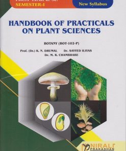 HANDBOOK OF BASICS OF PLANT SCIENCES (BOT-102-P) for SPPU FY BSc Botany Semester 1 | Prof. (Dr.) K.N. Dhumal, Dr. Sayyed Iliyas, Dr. M.R. Chambhare | Nirali Prakashan