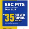 SSC MTS HAVALDAR (CBIC/CBN) EXAM 2025 TOP 35 SOLVED PAPERS 2024-2021 | ARIHANT