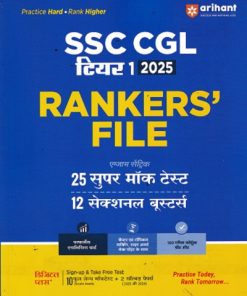 SSC CGL TIER 1 2025 RANKERS FILE ( HINDI) | ARIHANT