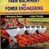 FARM MACHINERY AND POWER ENGINEERING | MANISHA SAHU | JAIN BROTHERS