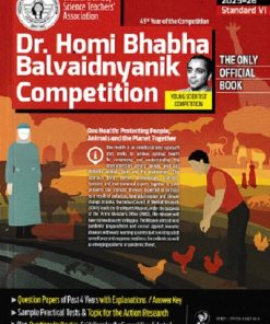 DR. HOMI BHABHA BALVAIDNYANIK COMPETITION OFFICIAL BOOK 6TH | MENAKA PRAKASHAN