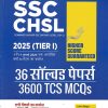 SSC CHSL 2025 TIER 1 36 SOLVED PAPERS 3600 TCS MCQS(HINDI MEDIUM) | ARIHANT