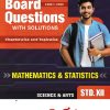 BOARD QUESTIONS WITH SOLUTIONS CHAPTERWISE AND TOPICWISE MATHEMATICS & STATISTICS STD 12TH | TARGET