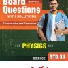 BOARD QUESTIONS WITH SOLUTIONS CHAPTERWISE AND TOPICWISE PHYSICS STD 12TH | TARGET