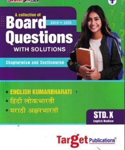 A COLLECTION OF BOARD QUESTIONS Std. X/ Std. 10 ENGLISH KUMARBHARATI, HINDI LOKBHARATI,MARATHI AKSHARBHARATI  WITH SOLUTIONS | TARGET