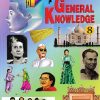 VIKAS GENERAL KNOWLEDGE 8 | NAVNEET