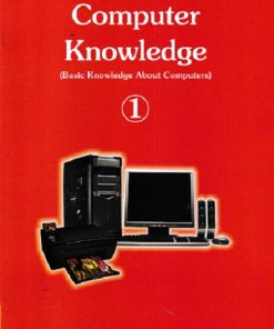 VIKAS COMPUTER KNOWLEDGE 1 | NAVNEET