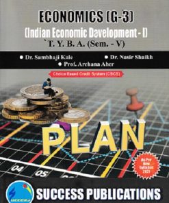 ECONOMICS G-3 INDIAN ECONOMIC DEVELOPMENT 1 TYBA SEM 5 | DR SAMBHAJI KALE | SUCCESS