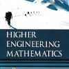HIGHER ENGINEERING MATHEMATICS | B.V. RAMANA | McGraw Hill