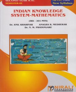 INDIAN KNOWLEDGE SYSTEM-MATHEMATICS (IKS-201-MTS) for SY  BSc Semester 3 | Dr. Anil Khairnar | Nirali Prakashan