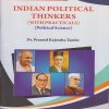 INDIAN POLITICAL THINKERS (Political Science) for SY BA Semester 3 | Dr. Pramod Rajendra Tambe | Nirali Prakashan