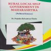 RURAL LOCAL SELF GOVERNMENT IN MAHARASHTRA (Political Science- With Practical) for SY BA Semester 3 | Dr. Prajakta B. Thube | Nirali Prakashan