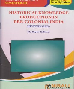 HISTORICAL KNOWLEDGE PRODUCTION IN PRE-COLONIAL INDIA (History) for SY BA Semester 3 | Ms. Rupali Kulkarni | Nirali Prakashan