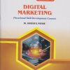 DIGITAL MARKETING for SY BBA (IB) (AICTE) and BCom (IB) Semester 3 | Dr. Ganesh R. Patare | Nirali Prakashan