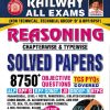 Railway All Exams Reasoning Chapterwise and Typewise Solved Papers |  Kiran Institute of Career Excellence