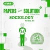 UTTAMS PAPERS WITH SOLUTION SOCIOLOGY 12TH | NOBLE PUBLISHING HOUSE