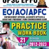 UPSC EPFO EO AO APFC Exam Practice Work Book Including Solved Papers | KIRAN INSTITUDE