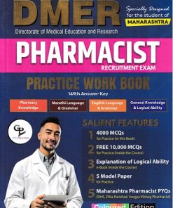 DMER PHARMACIST PRACTICE WORK BOOK | GDC