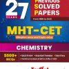 27 YEARS PREVIOUS SOLVED PAPERS FROM 1999 TO 2025 MHT CET CHAPTER WISE AND TOPIC WISE CHEMISTRY | TARGET