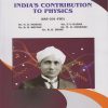 INDIA'S CONTRIBUTION TO PHYSICS (IKS-201-PHY) for SY BSc Physics Semester 3 | Dr. N.S. Mohite | Nirali Prakashan