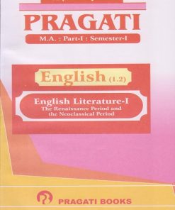 English Literature 1 (The Renaissance Period and the Neoclassical Period) - PRAGATI English (Paper 1.2) (MA - First Year (FY) - Semester 1 - SPPU)