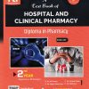 A TEXT BOOK OF HOSPITAL AND CLINICAL PHARMACY DIPLOMA IN PHARMACY | DR AMIT VERMA | GDC