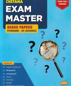 CHETANA EXAM MASTER BOARD PAPERS STANDARD 12TH SCIENCE WITH SUPPLEMENT | CHETANA