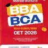 MAHARASHTRA BBA BCA MAH B.BMS BBA CET 2026 | ARIHANT