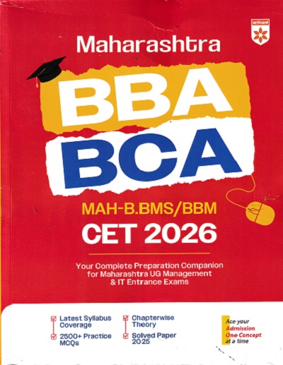 MAHARASHTRA BBA BCA MAH B.BMS BBA CET 2026 | ARIHANT
