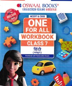 ONE FOR ALL WORKBOOK HINDI  CLASS 7 | OSWAAL BOOKS