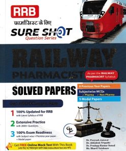 RAILWAY PHARMACIST (RRB PHARMACIST) FULLY COLOURED MCQ BOOK WITH ANSWER KEY (Sure Shot Question Bank) | GPAT DISCUSSION CENTER