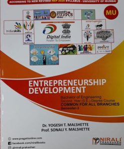 ENTREPRENEURSHIP DEVELOPMENT for Semester 3 MU SY [SE] Degree For All Branches | Dr. Yogesh T. Malshette, Sonali Y. Malshette | Nirali Prakashan