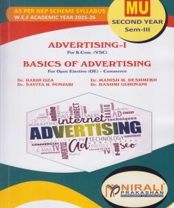 ADVERTISING 1 / BASICS OF ADVERTISING for MU SY BCom VSC and Open Elective Semester 3 | Dr. Rakhi Oza | Nirali Prakashan