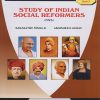 STUDY OF INDIAN SOCIAL REFORMERS (NSS) for MU Second Year Semester 3 | Barakathu Nisha R., Abhishek P. Gurav | Nirali Prakashan
