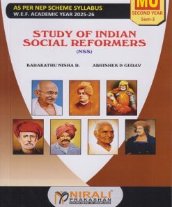 STUDY OF INDIAN SOCIAL REFORMERS (NSS) for MU Second Year Semester 3 | Barakathu Nisha R., Abhishek P. Gurav | Nirali Prakashan