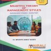 BHARTIYA THEORY OF MANAGEMENT STYLES for MU BCom Management Studies Semester 1 | Dr. Bhavini Abhay Doshi | Nirali Prakashan