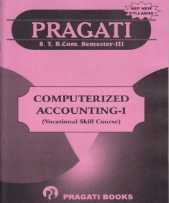 PRAGATI COMPUTERIZED ACCOUNTING 1 for SY BCom Semester 3 | Pragati Books