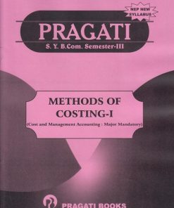 PRAGATI METHODS OF COSTING 1 for SY BCom Semester 3 | Pragati Books