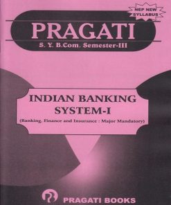 PRAGATI INDIAN BANKING SYSTEM 1 for SY BCom Semester 3 | Pragati Books