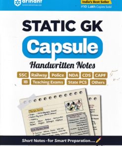 Static GK Capsule Handwritten Notes | ARIHANT