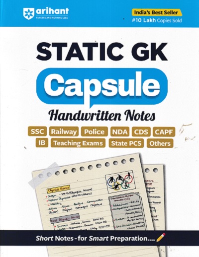Static GK Capsule Handwritten Notes | ARIHANT