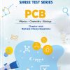 SHREE TEST SERIES PCB CHAPTER WISE MULTIPLE CHOICE QUESTION  12TH | SHREE TEST SERIES