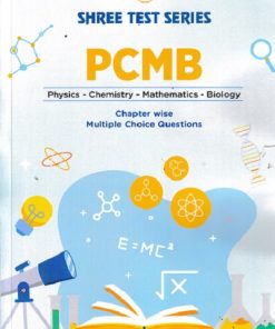 SHREE TEST SERIES PCMB CHAPTER WISE MULTIPLE CHOICE QUESTION  12TH | SHREE TEST SERIES