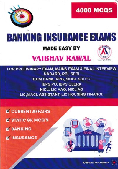 BANKING INSURANCE EXAMS | VAIBHAV RAWAL | MAHADEV PRAKASHAN