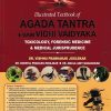 ILLUSTRATED TEXTBOOK OF AGADA TANTRA EVAM VIDHI VAIDYAKA | DR VISHNU PRABHAKAR JOGLEKAR | CHAUKHAMABA