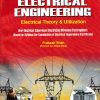 BASIC ELECTRICAL ENGINEERING | PRAKASH SHAH | ARN VIDYUT SHALA