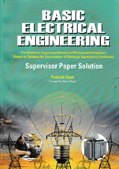 BASIC ELECTRICAL ENGINEERING SUPERVISOR PAPER SOLUTION PAR 1 | PRAKASH SHAH | ARN VIDYUT SHALA