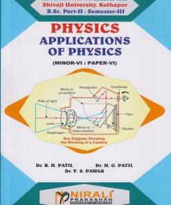 APPLICATIONS OF PHYSICS: Physics Paper 6 for BSc Part 2 Semester 3 of Shivaji University, Kolhapur | Dr. R.H. Patil | Nirali Prakashan